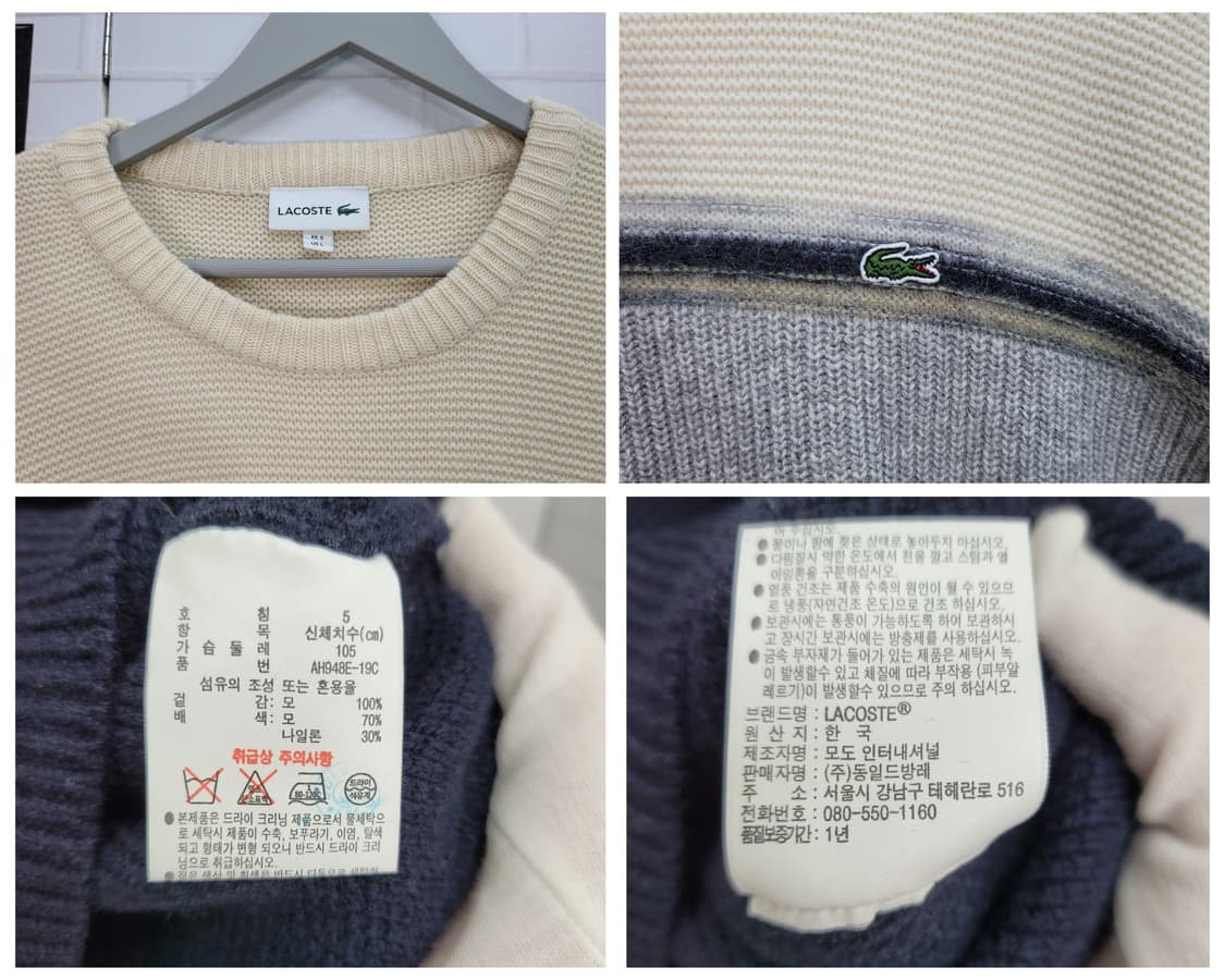 라코스테 컬러블럭 모100% 라운드넥 풀오버 긴팔 니트 스웨터 L사이즈 상품이미지8
