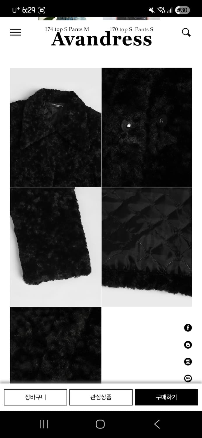 에밀리 어반드레스 퍼자켓 상품이미지2