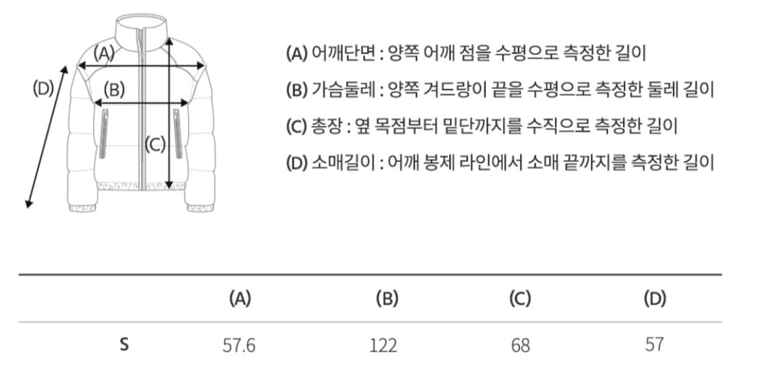 후아유 유니 푸퍼 패딩 상품이미지3