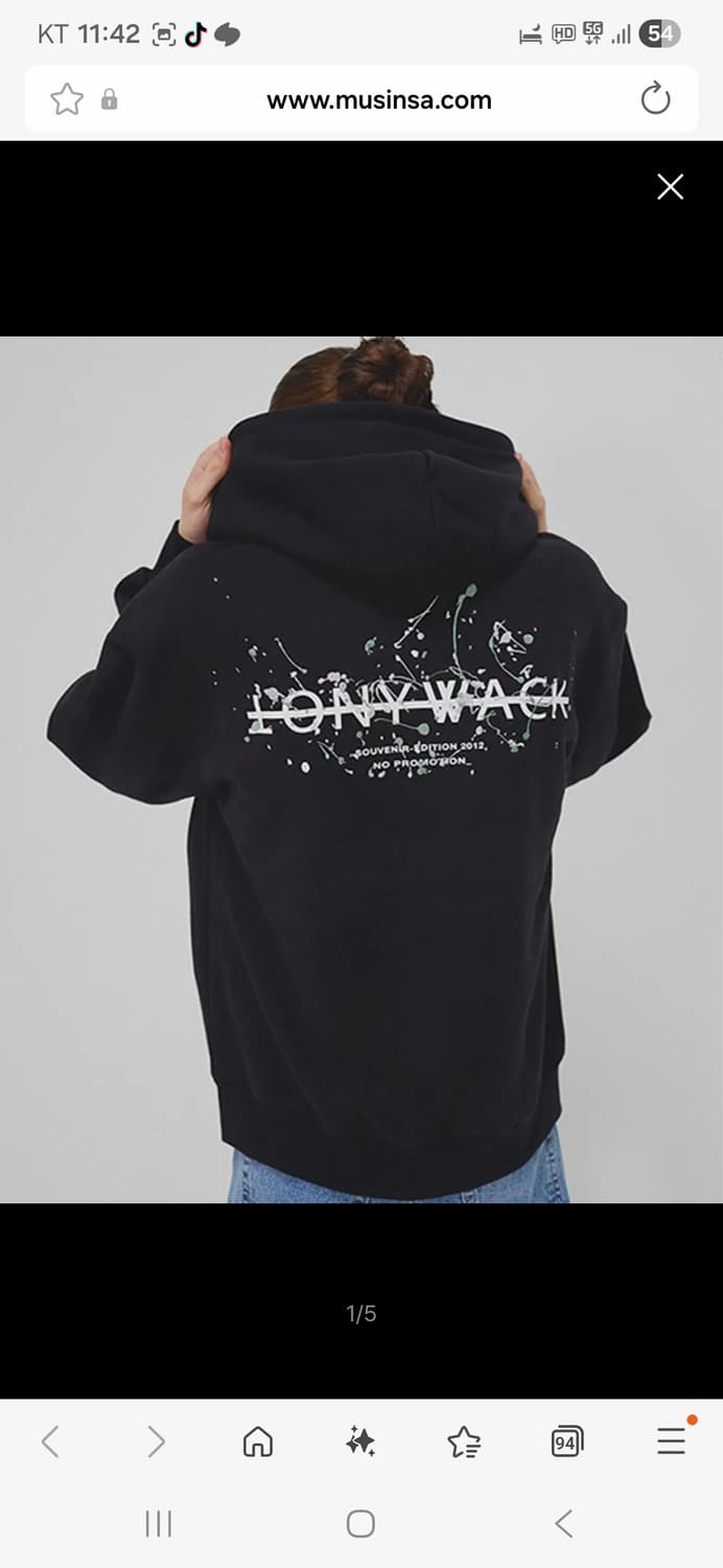 토니웩 블랙 후드티집업 L 사이즈 상품이미지1