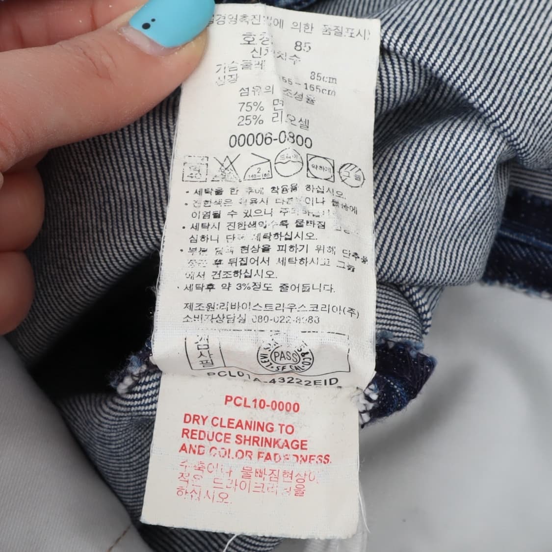 리바이스 엔지니어드 신치백 데님 스커트 상품이미지8