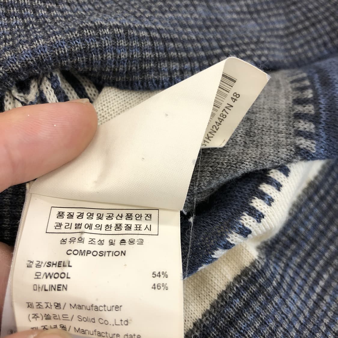 솔리드옴므 혼방 스트라이프니트 48 상품이미지6