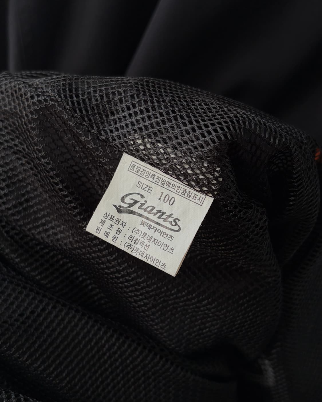 [L]롯데 자이언츠 춘추용 베이스볼 하프집업 바람막이 자켓 상품이미지9