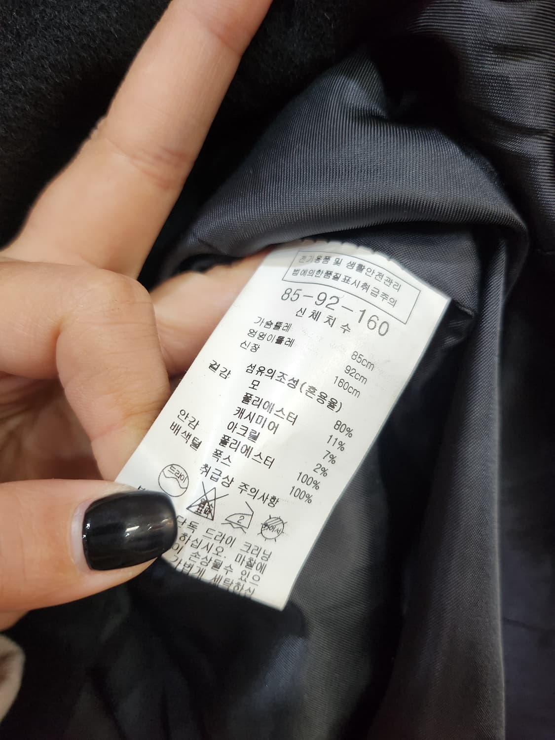 651) 미센스 me.sense 캐시미어블랜드 폭스퍼 코트 상품이미지6