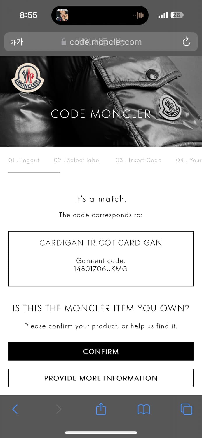 몽클레어 김현우 니트패딩 22/23시즌 3XL(110) 상품이미지6