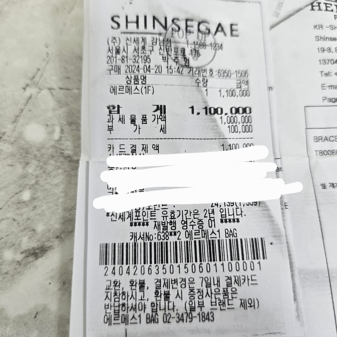 에르메스 클릭아슈 팔찌 pm 판매 상품이미지2