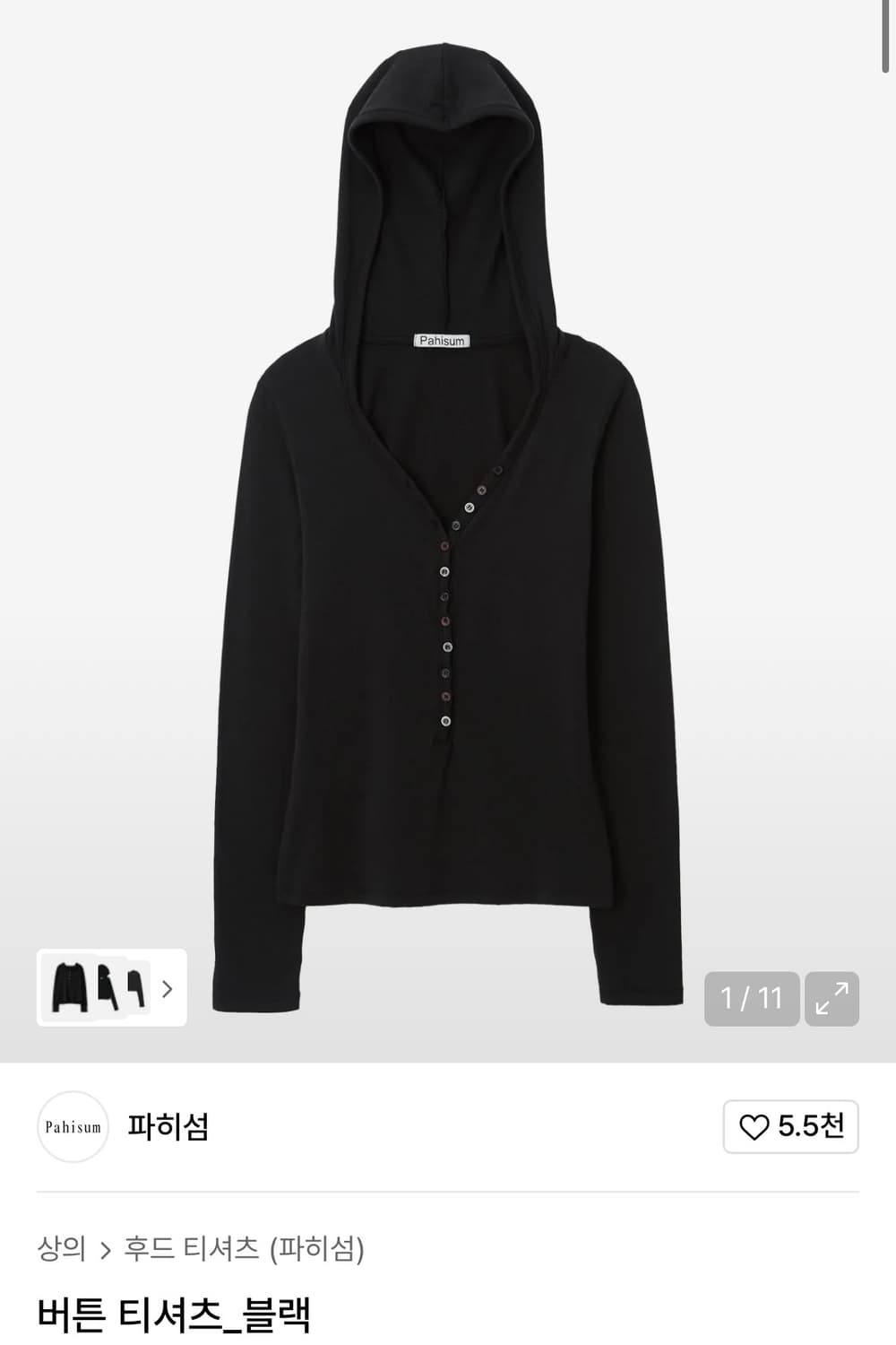 파히섬 버튼 티셔츠 블랙 상품이미지1