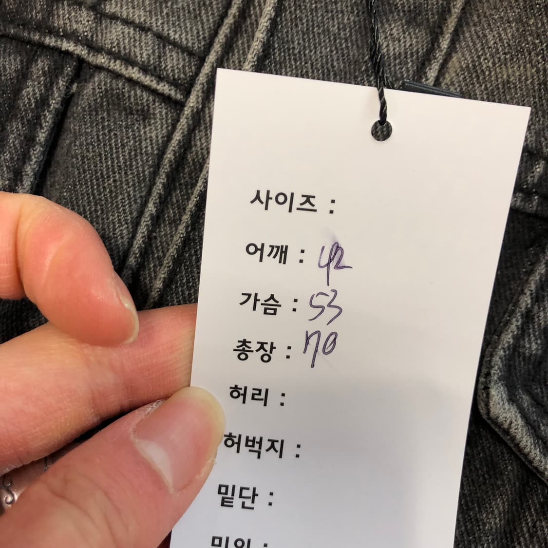 스터드 커스텀 데님자켓 상품이미지6