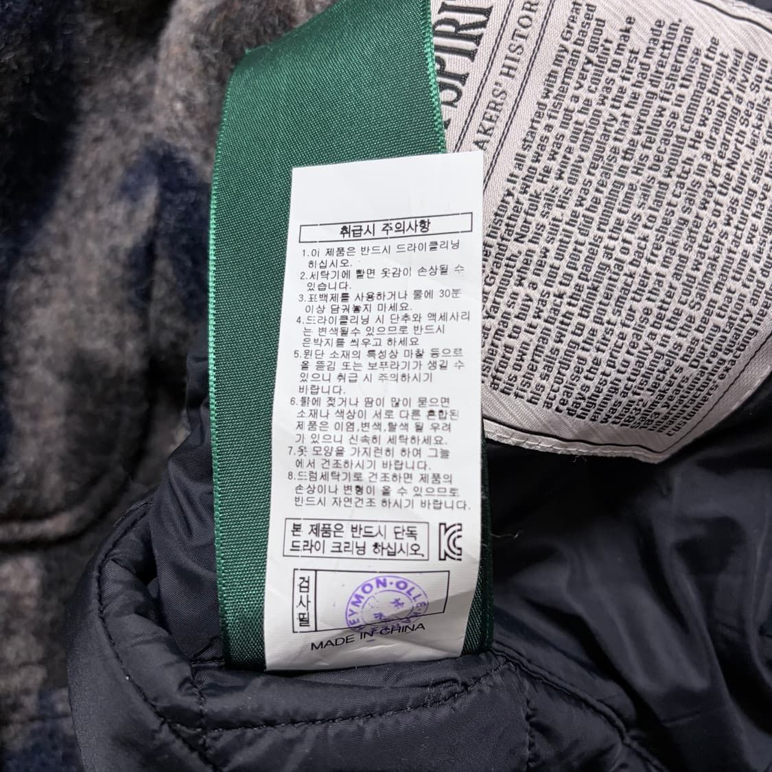 칼스헤이먼 룸버스 패딩 코트 상품이미지7