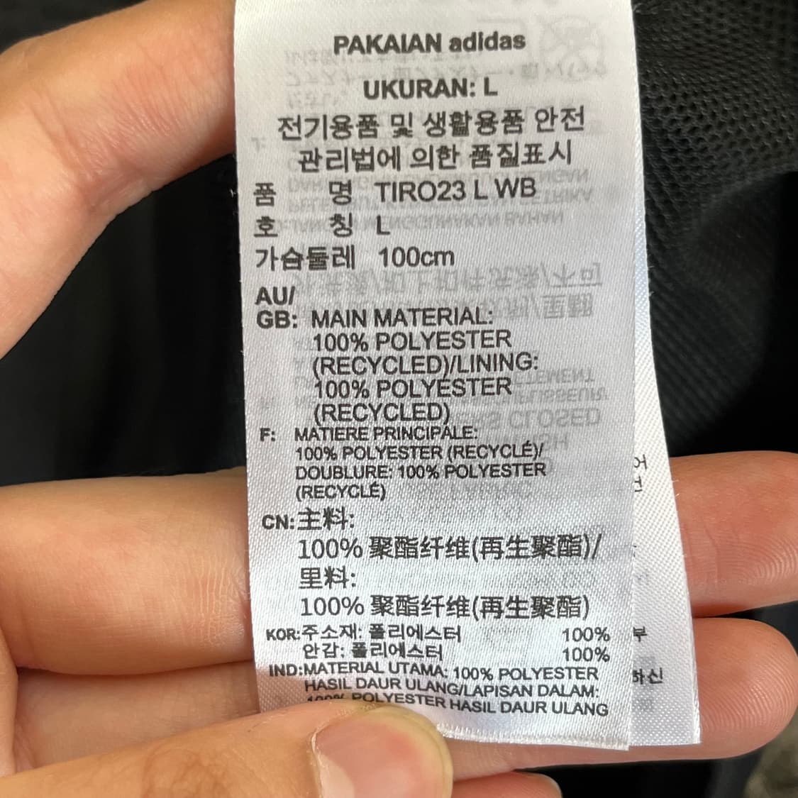 아디다스 윈드브레이커 바람막이 (L) 상품이미지4