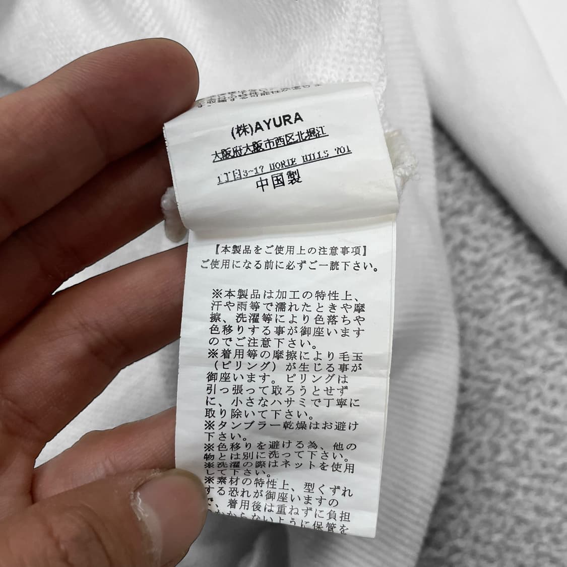 볼칸 Volcan 제패니즈 빈티지 트라이벌 후드집업 화이트 상품이미지5