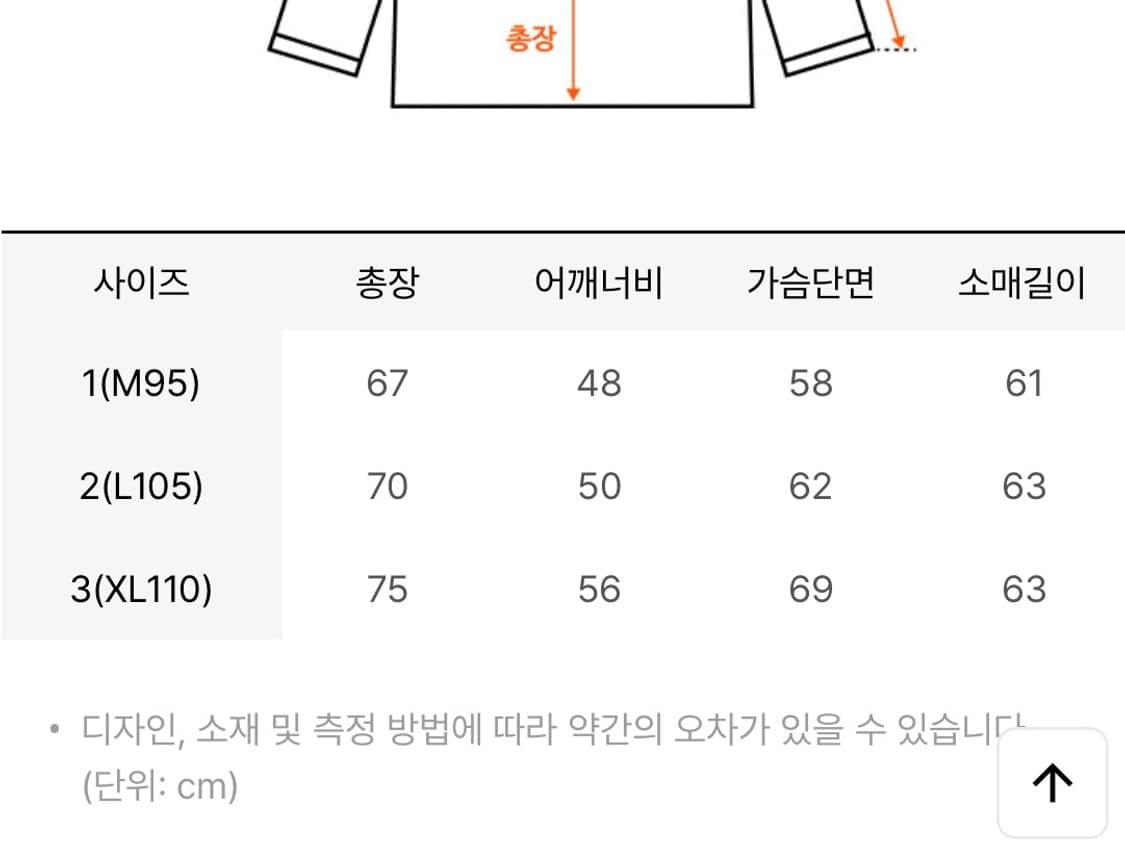 호텔세리토스 맨투맨 상품이미지2