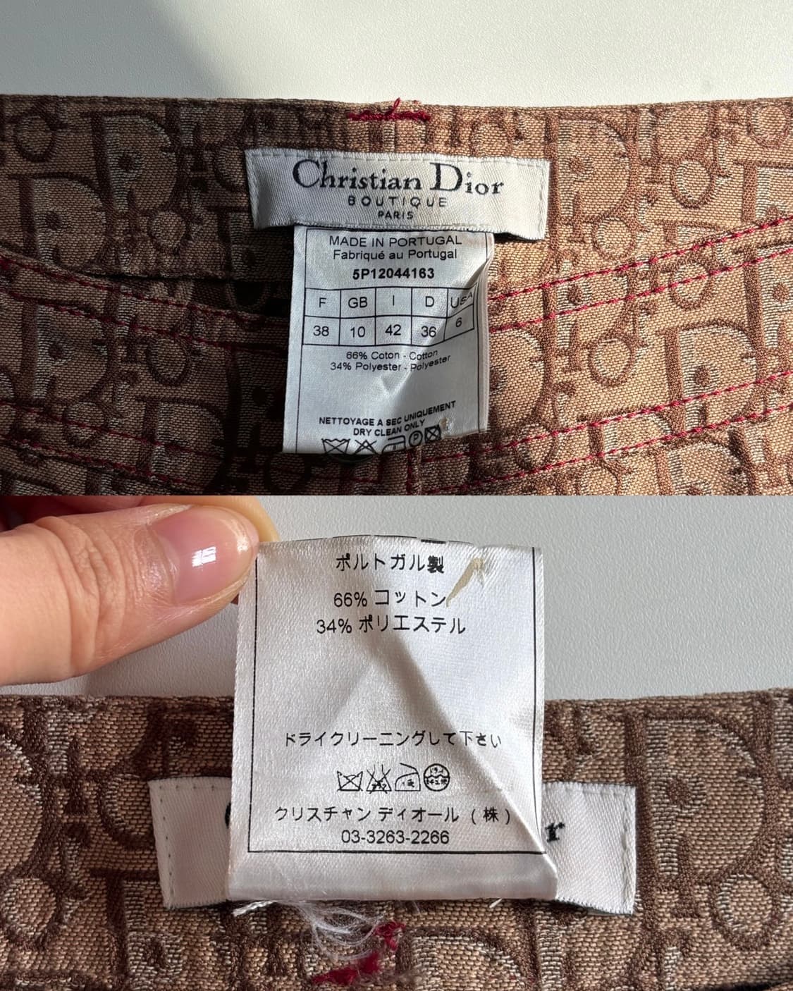 Dior 크리스찬 디올 부티크 베이지 오블리크 팬츠 상품이미지9