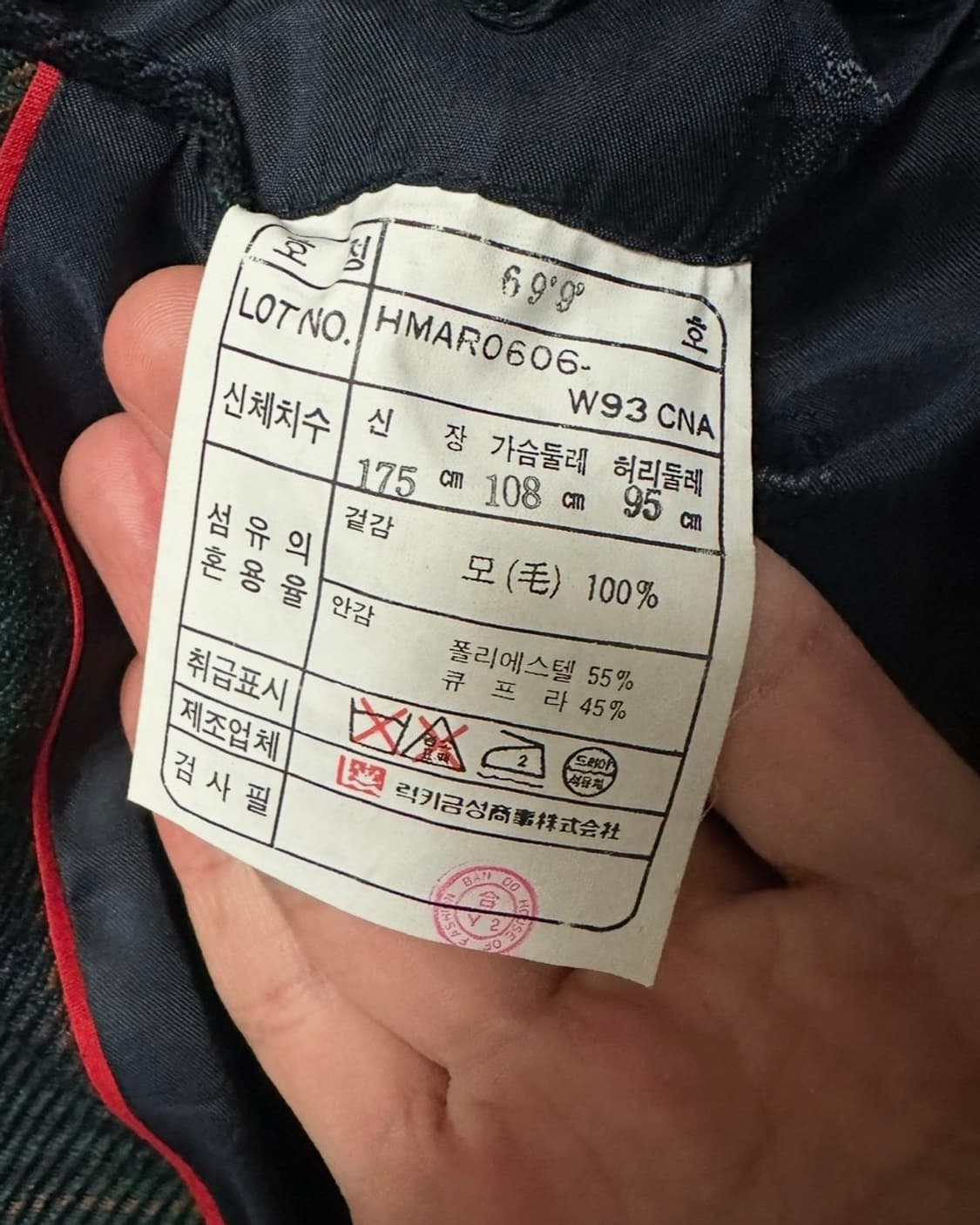 제이프레스(J.press) 타탄체크 울 블레이져 자켓 상품이미지9