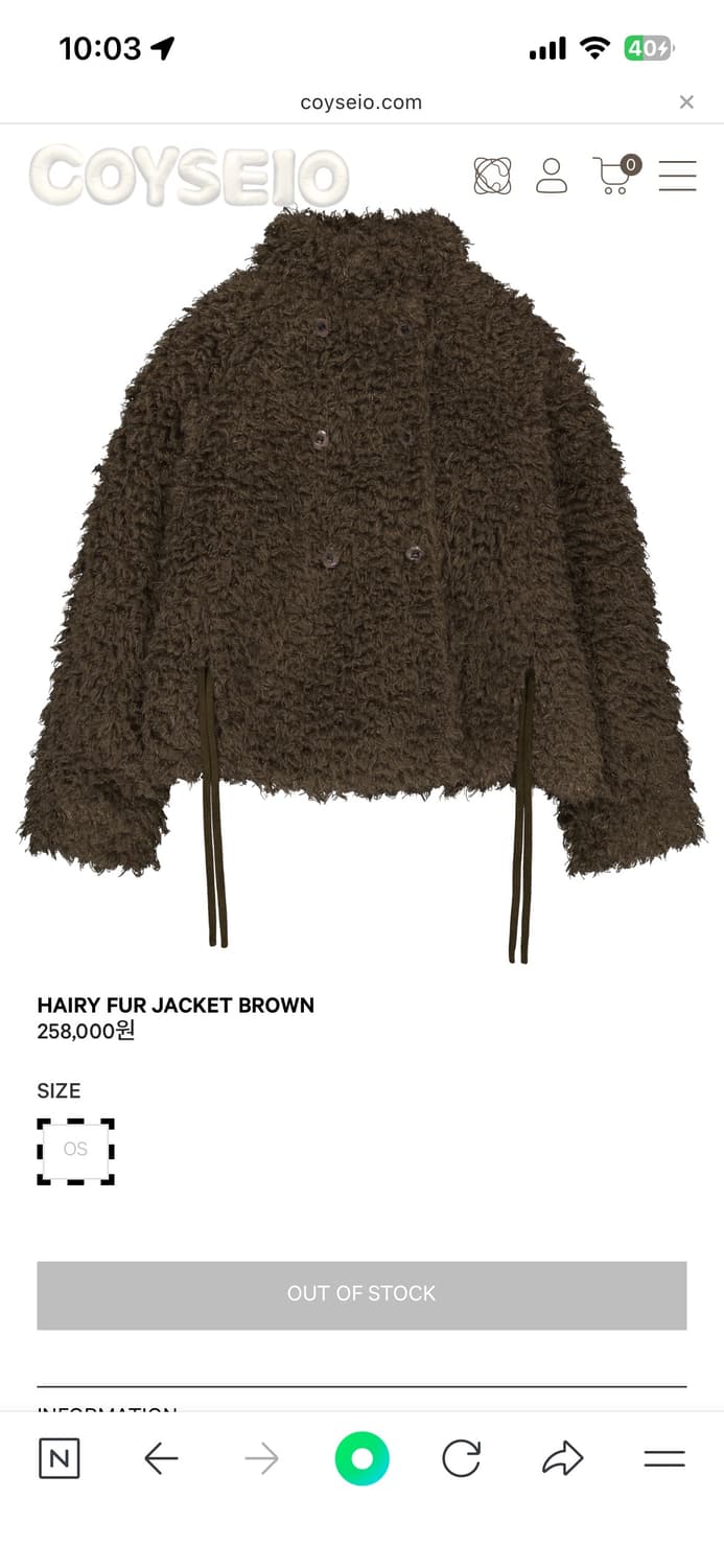 코이세이오 퍼자켓 브라운 (1회 착용)  상품이미지1