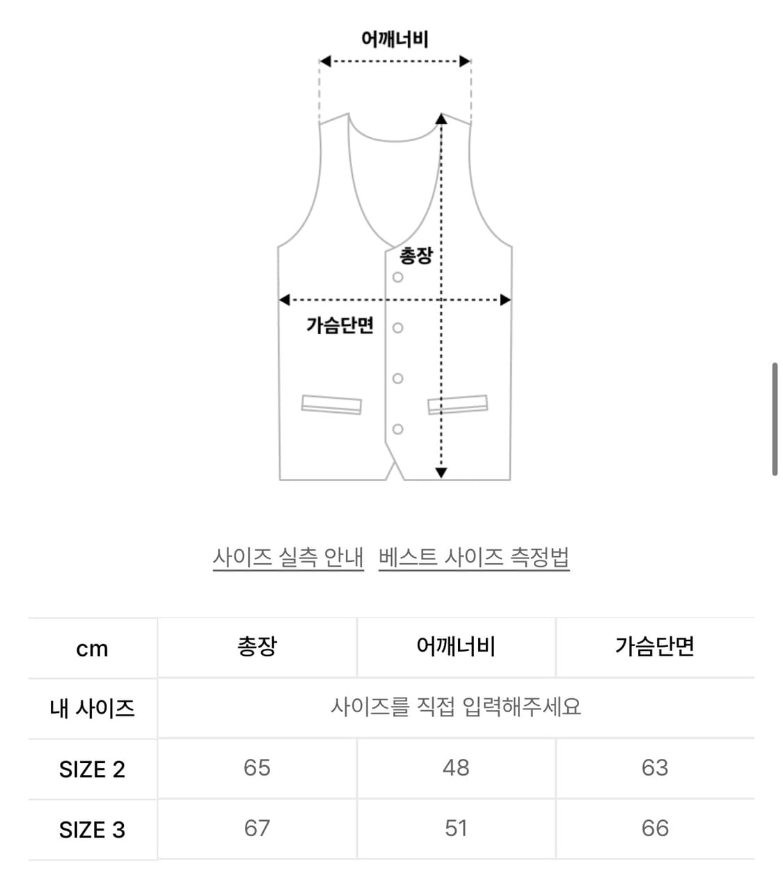 플리마켓🔥 스포츠챔버 SC 트랙 덕다운 조끼패딩 (SIZE 3) 상품이미지3