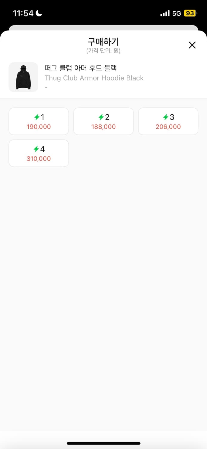 떠그클럽 아머후드 (1)사이즈 블랙 상품이미지2