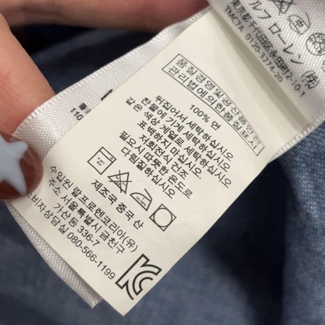 데님 앤 서플라이 랄프로렌 웨스턴 데님 셔츠 M P00052 상품이미지4