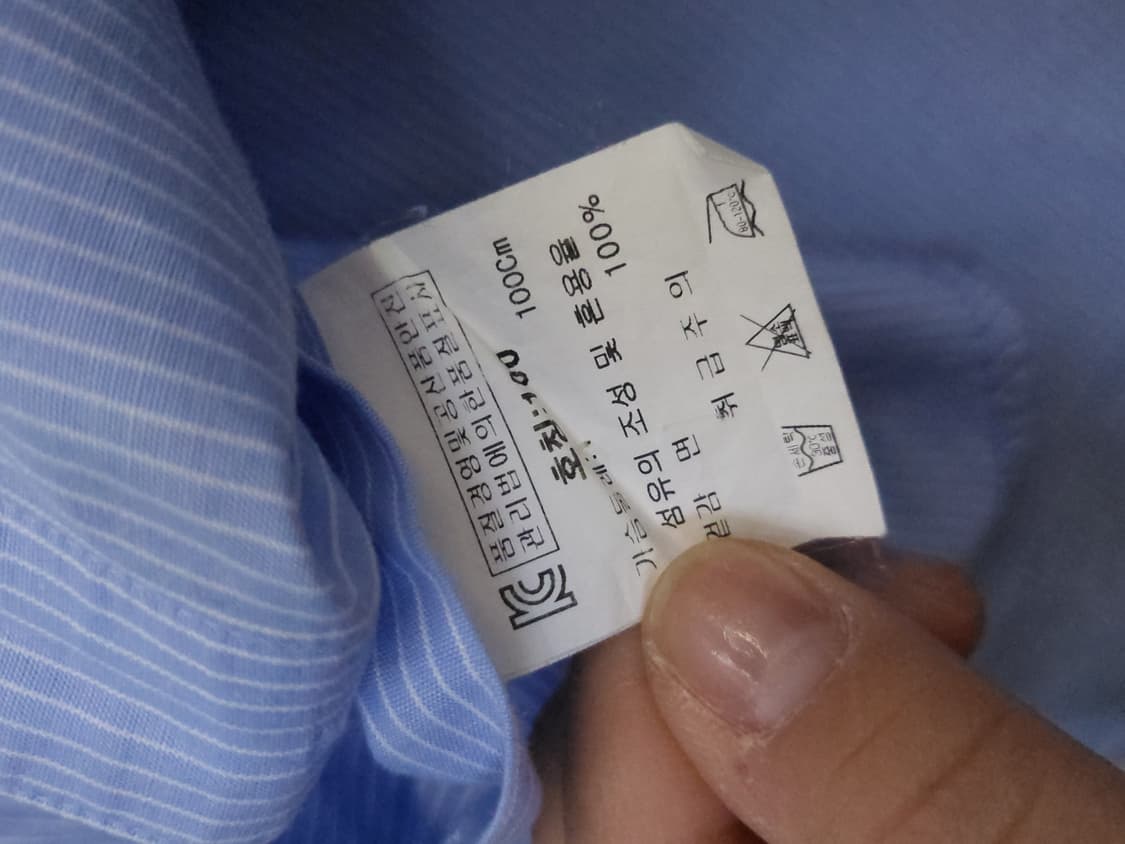 랑방 블루 스트라이프 셔츠 남성 100 상품이미지5