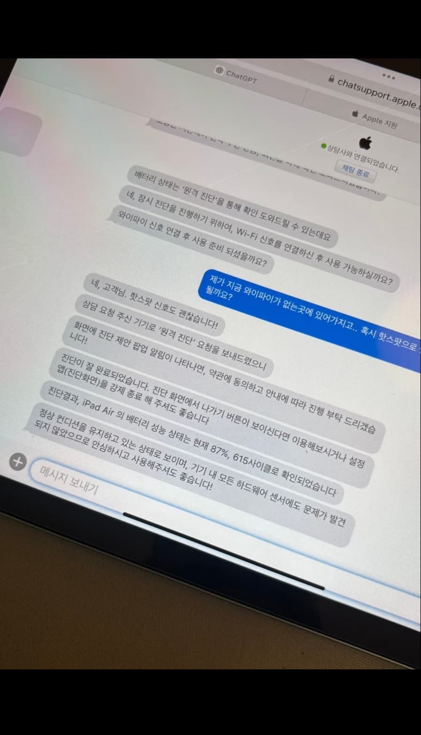 아이패드 에어4세대 256GB Wi-Fi 상품이미지5