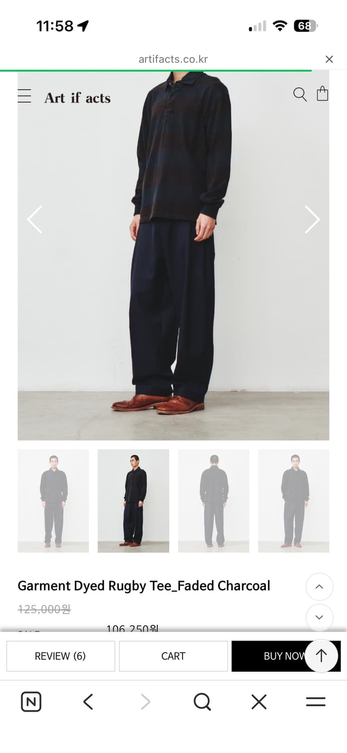 아트이프액츠 럭비티 상품이미지2