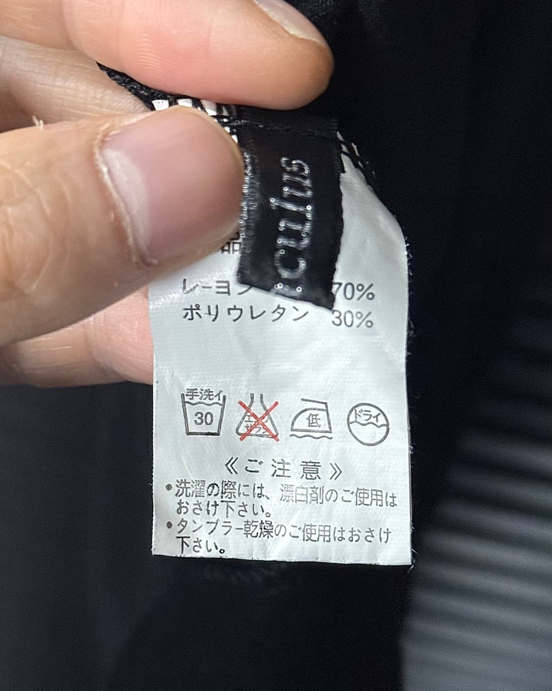 일본 빈티지 브랜드 오픈 노카라 가디건 다크웨어 블랙 락시크 고스 펑크 상품이미지6