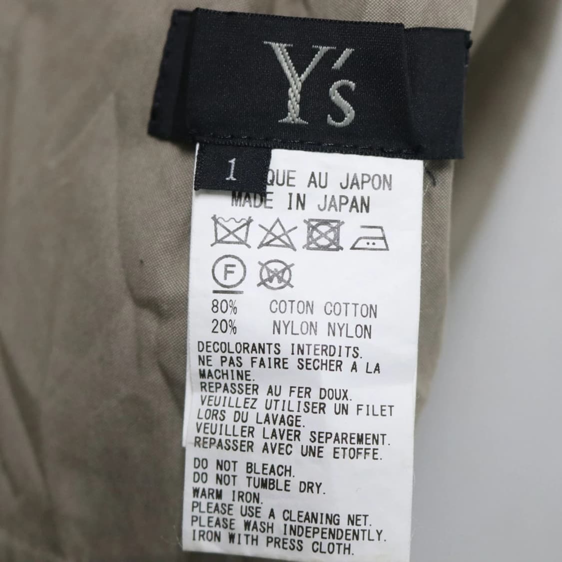 Y'S 요지 야마모토 언발 코튼 스커트 65080 상품이미지7
