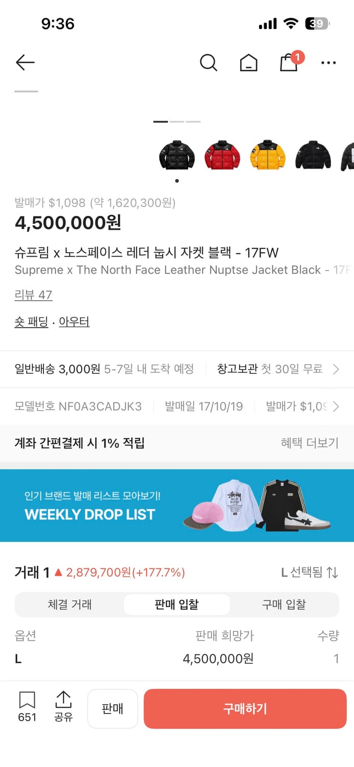 슈프림 노스페이스 레더 눕시 L 상품이미지10