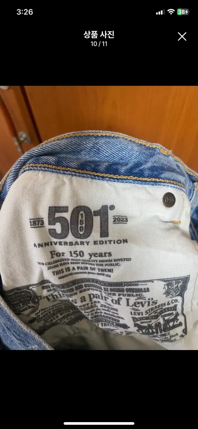 [LEVIS] 리바이스 501 150주년 90s 패치워크 28 상품이미지10