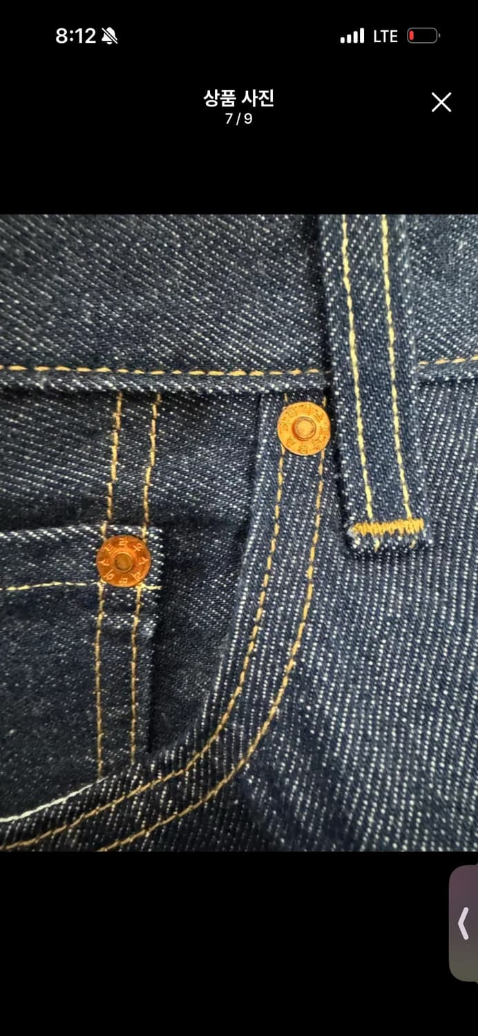 Levis 150주년 한글판 데님 W28 상품이미지7