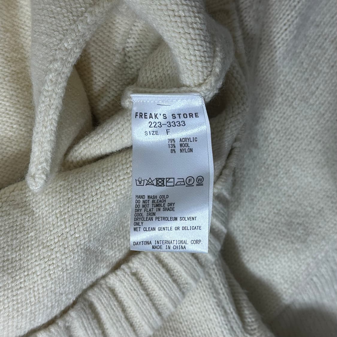 프릭스스토어 가디건 (L) 상품이미지8