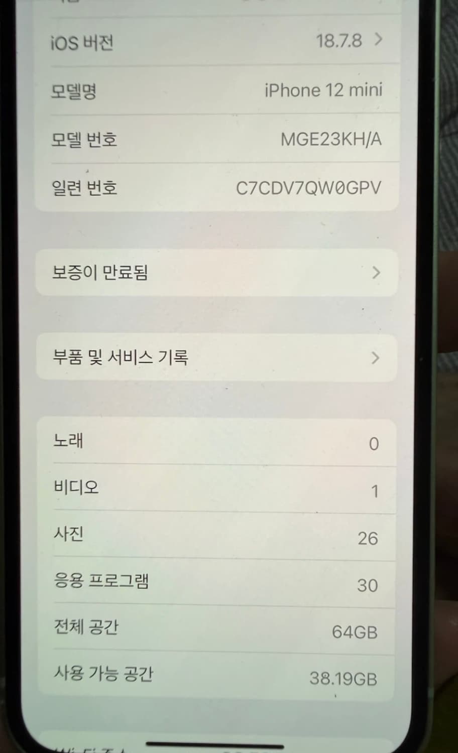 아이폰 12미니 민트 상품이미지3