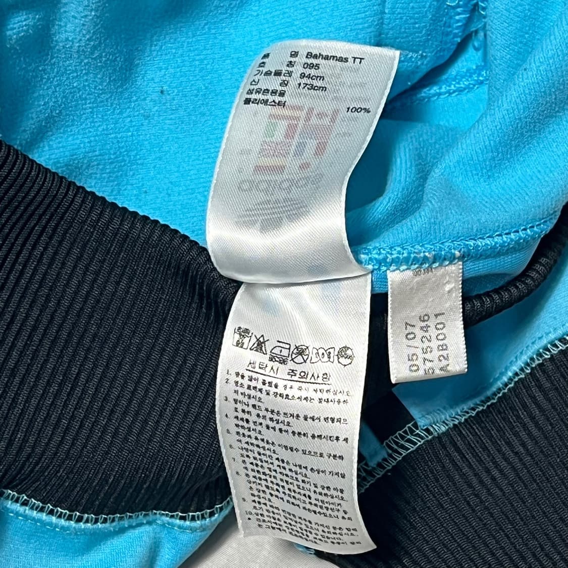 95 아디다스 바하마 트랙탑 상품이미지5