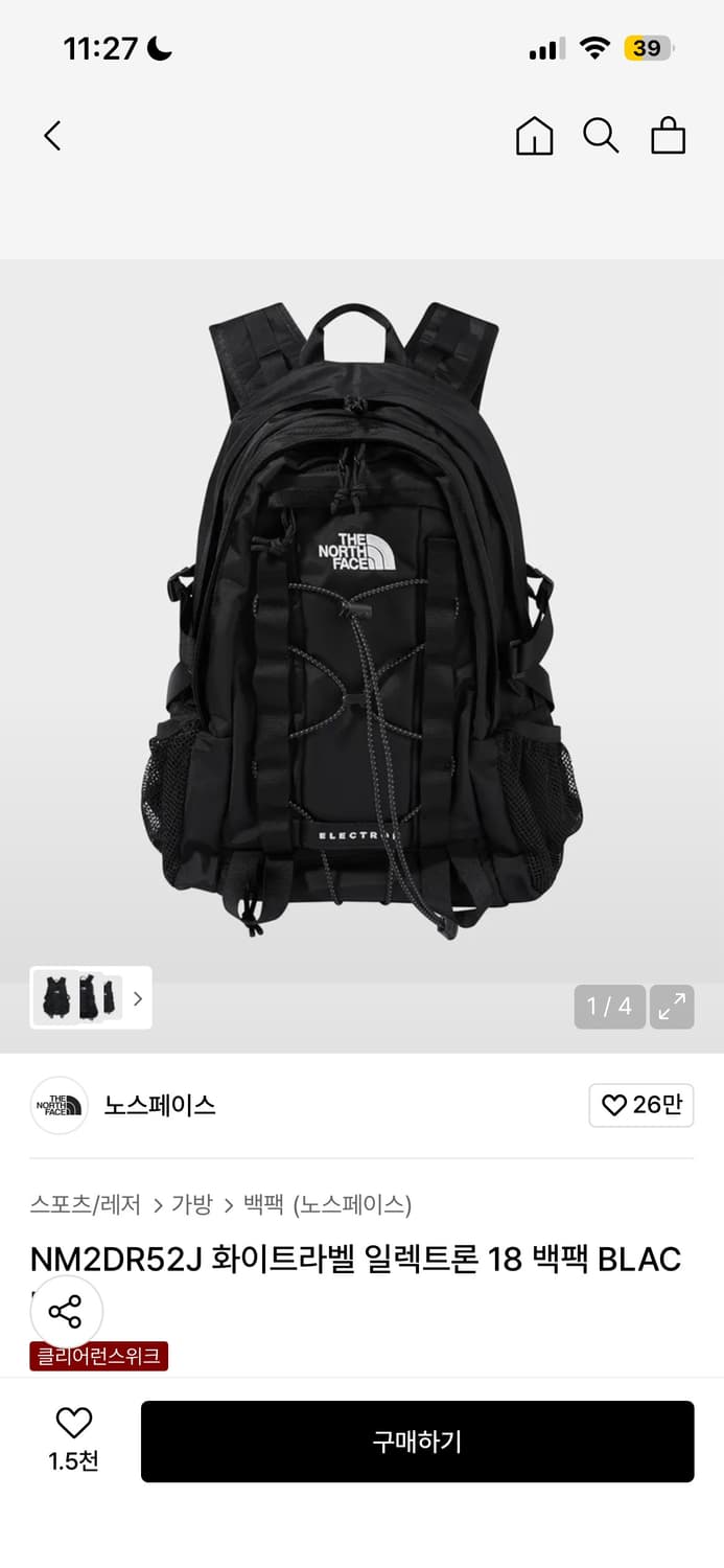 노스페이스 화이트라벨 일렉트론18 새상품 상품이미지4