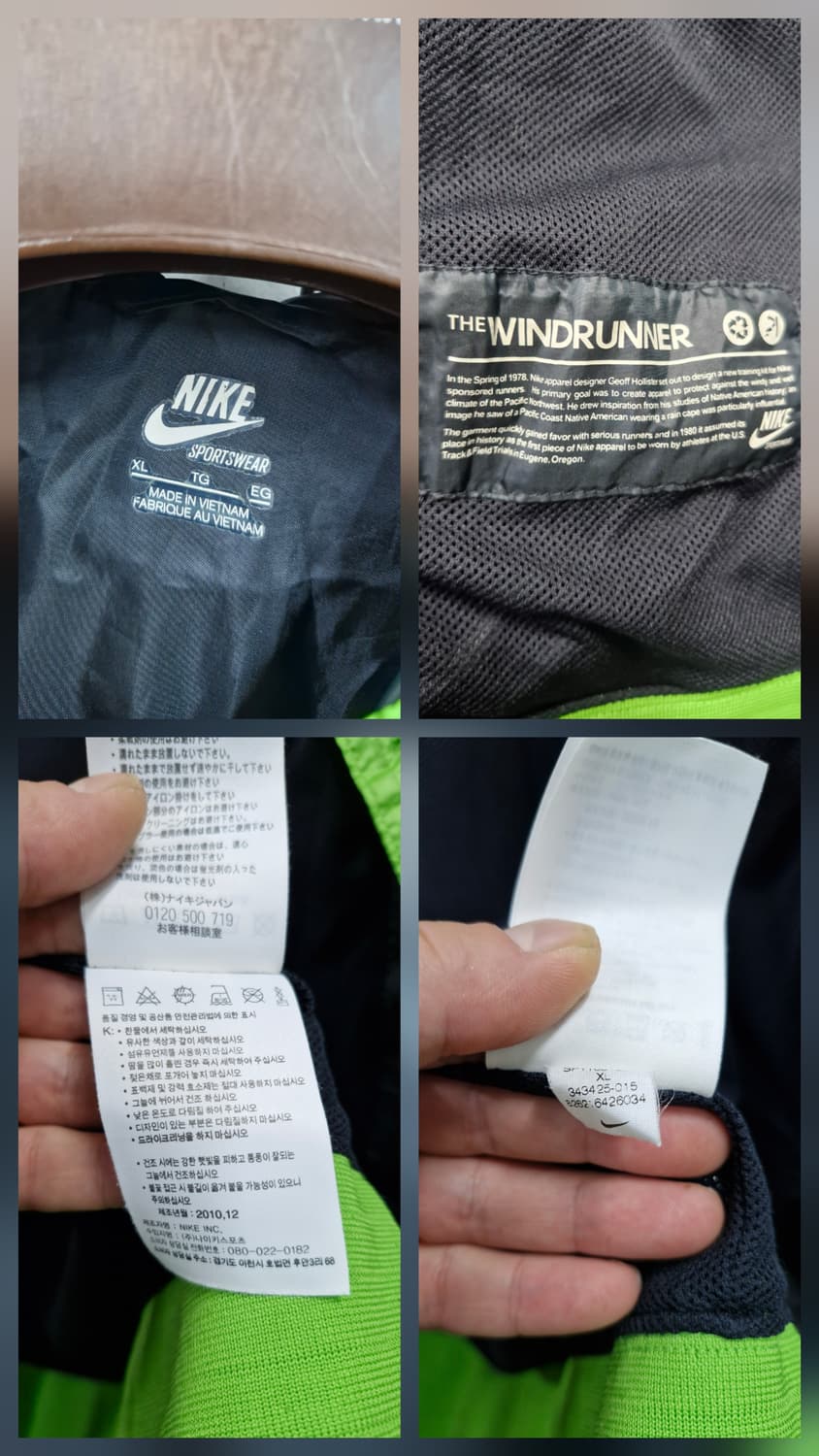 105XL 나이키 윈드러너 바람막이 자켓. 상품이미지10