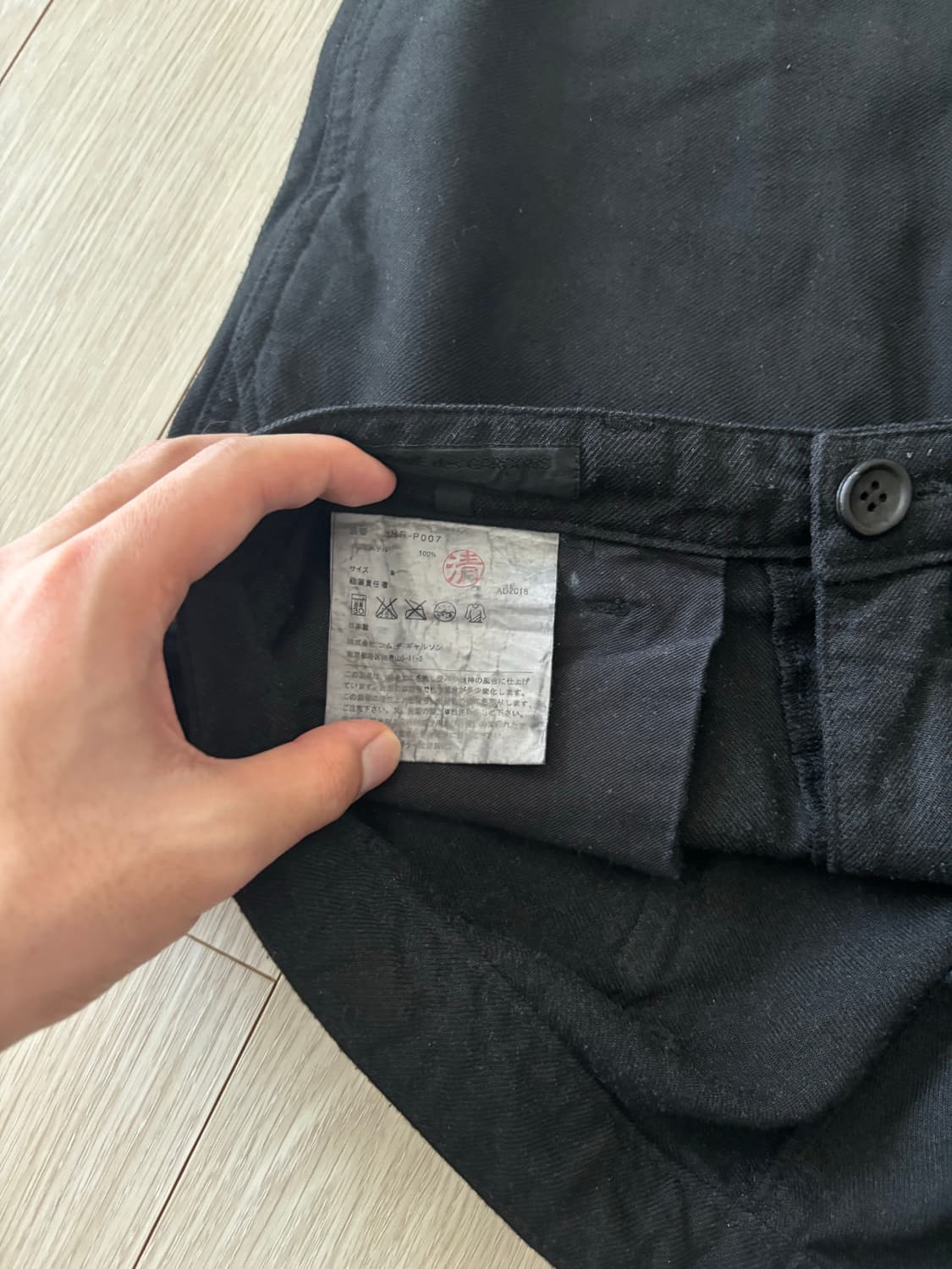 꼼데 빈티지 팬츠 상품이미지3