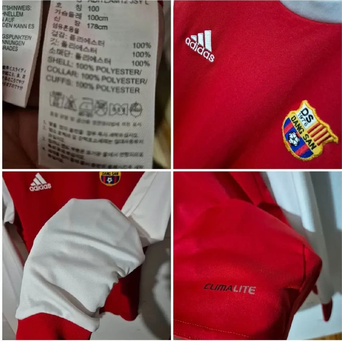 340 ) 최상급 유로파 축구 아스날팀 아디다스 아디컬러  져지 M 상품이미지3