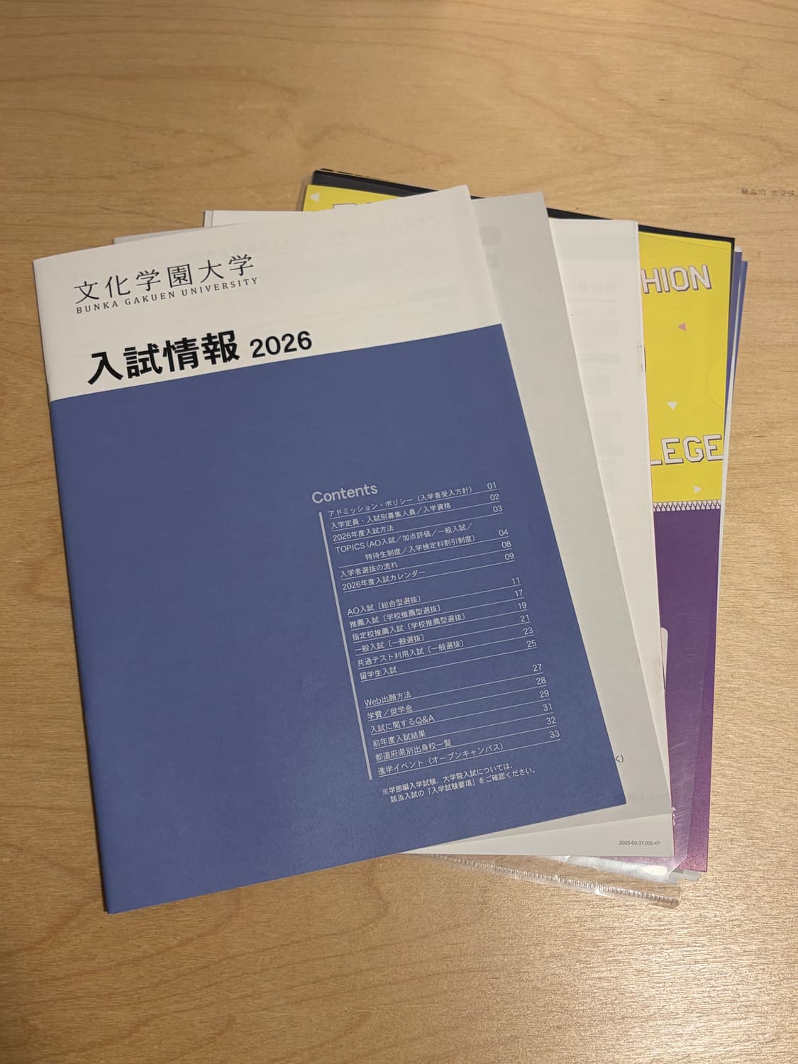 문화 복장 대학 학원 자료 상품이미지2