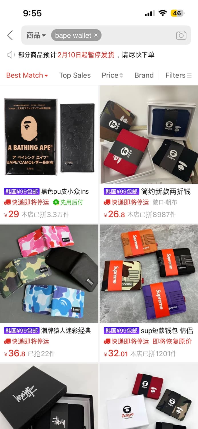 베이프 잡지부록 정품 요즘 이러면서 비싸게 남겨먹는 분들이 꽤 있네요 상품이미지2