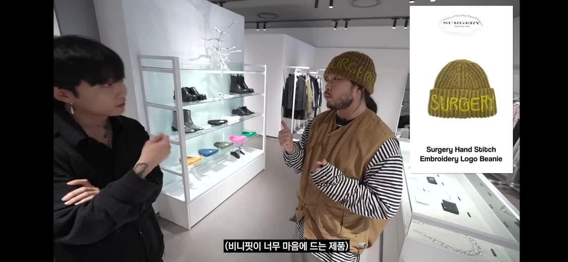 써저리 핸드스티치 비니 핑크(최겨울 착용) 상품이미지4