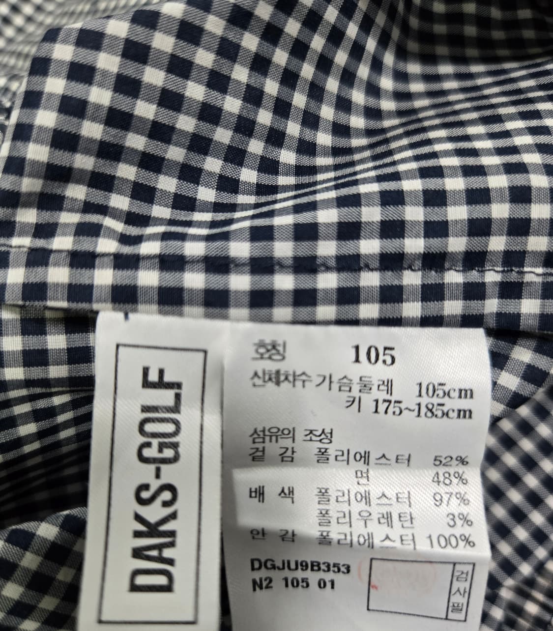 닥스 골프 바람막이 자켓 105 상품이미지10