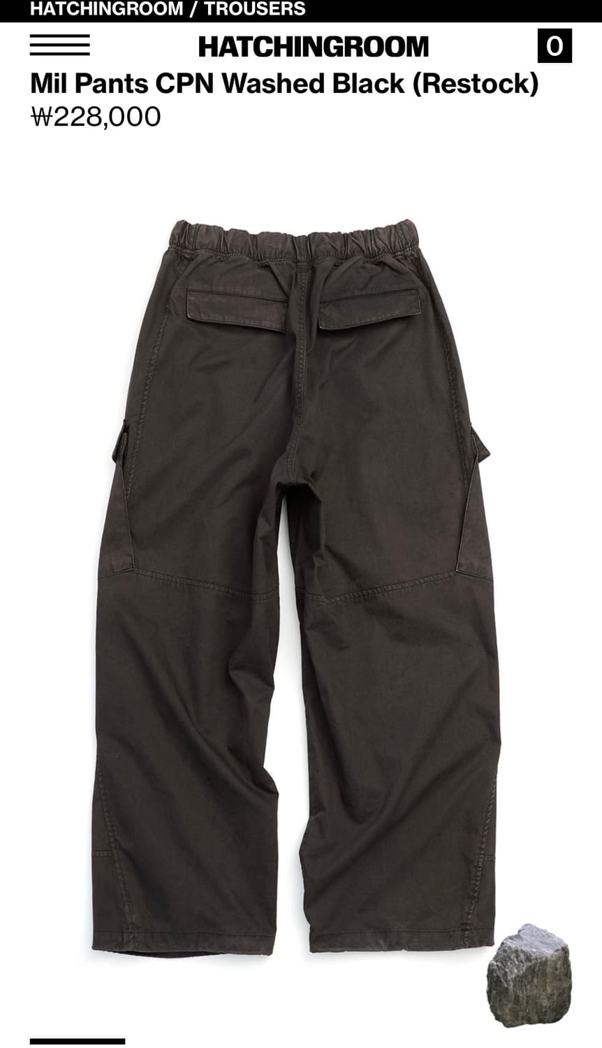 해칭룸 Mill Pants Brown 상품이미지2
