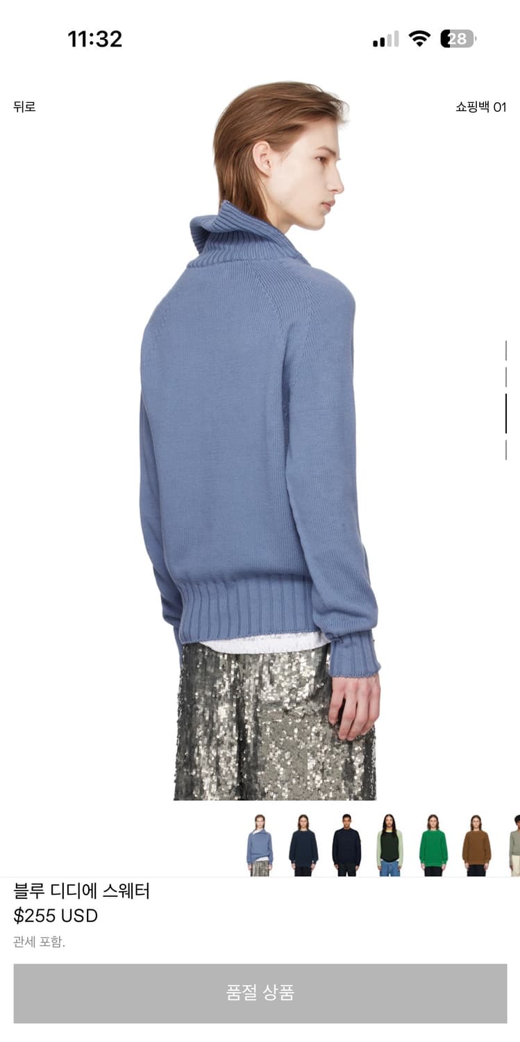 기마구아스 디디에 스웨터 M 상품이미지2