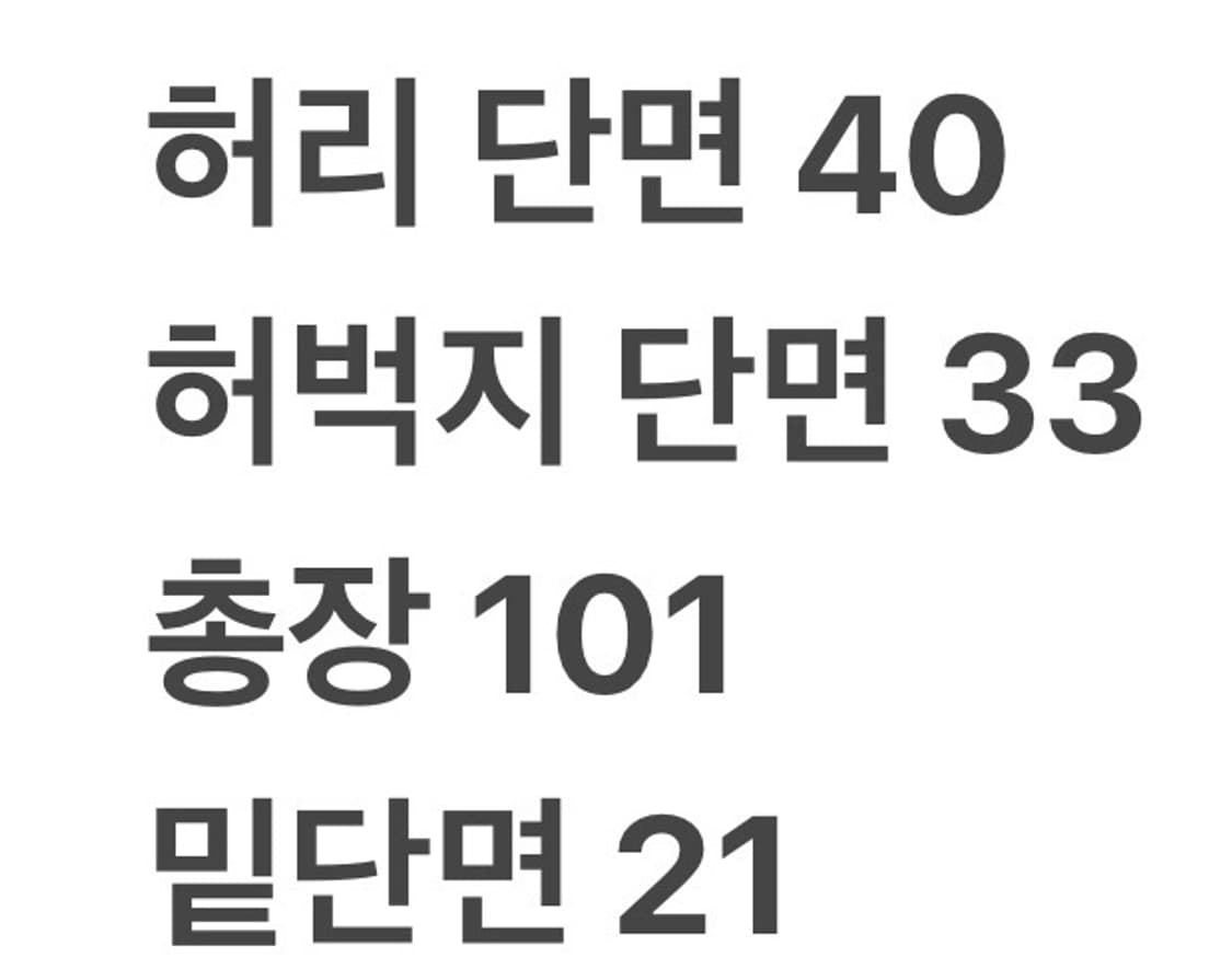 [정품/33] 엠포리오 아르마니 그레이 면바지 b15 상품이미지9