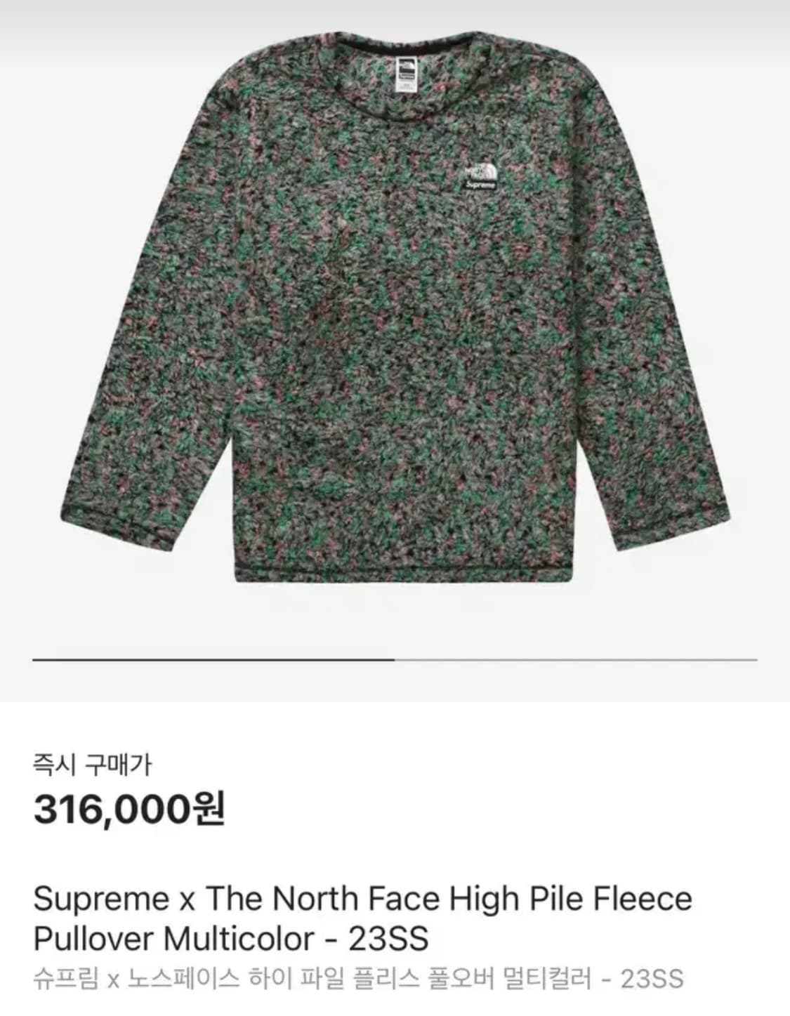 슈프림 노스페이스 플리츠 풀오버 상품이미지1