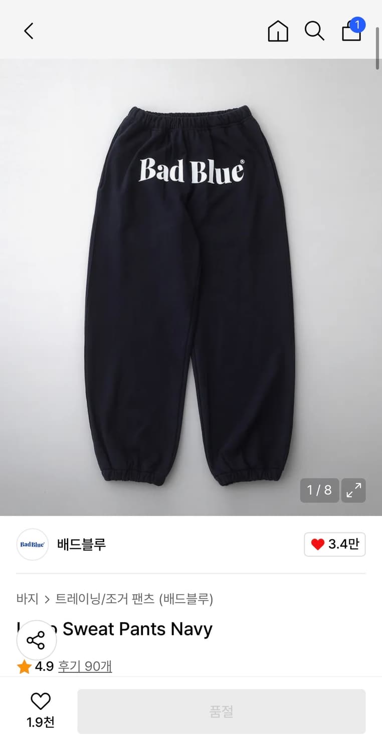 배드블루 후디 + 팬츠 세트 상품이미지2