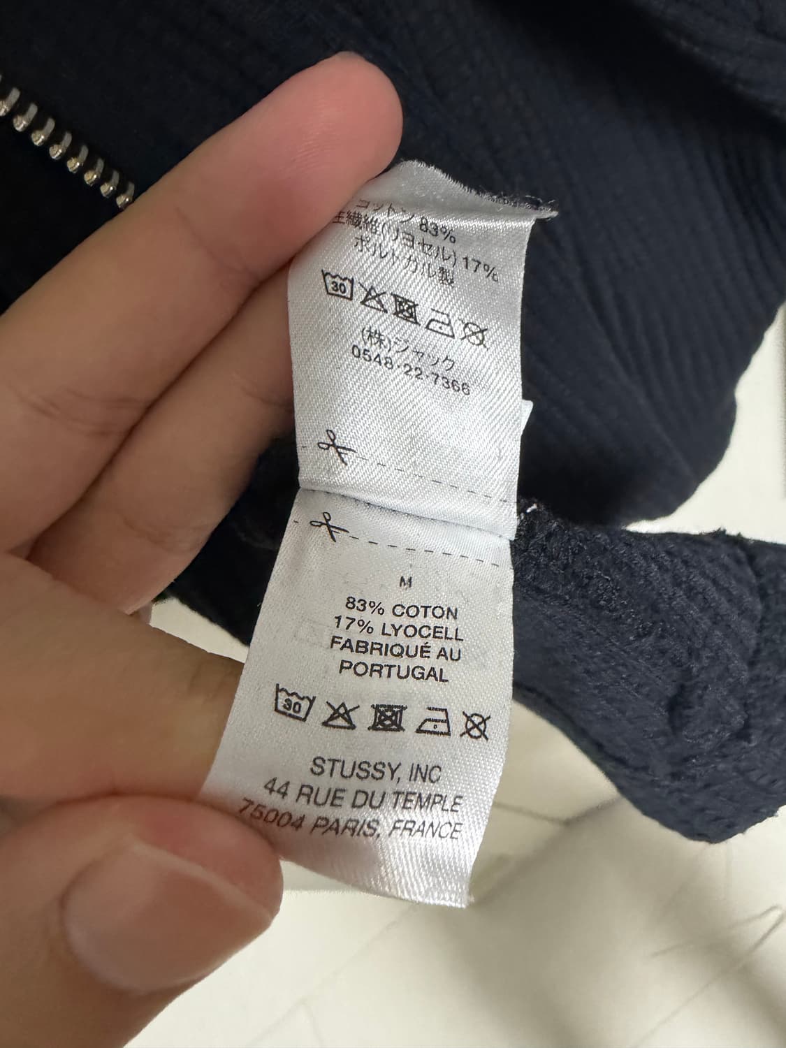 스투시 와플 니트 집업 상품이미지3