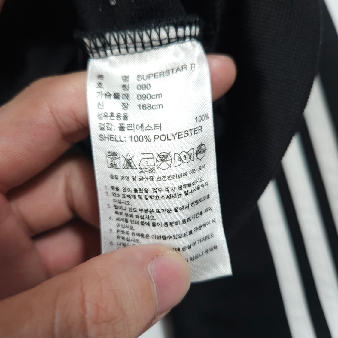 아디다스 파이어버드 슈퍼스타 져지  상품이미지6