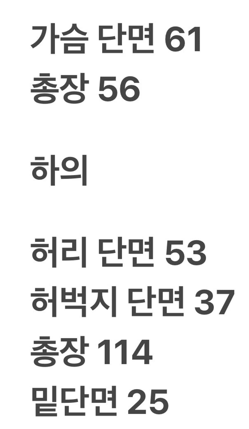 [정품/2] 디키즈 블랙 점프수트 작업복 b14 상품이미지7