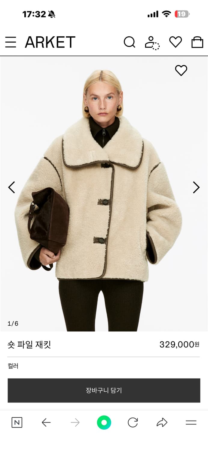 아르켓 숏 파일 재킷 XXS 상품이미지2